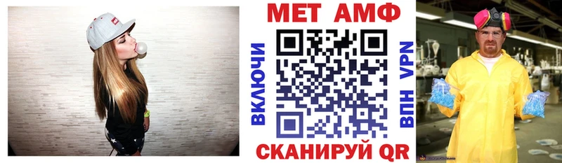 наркотики Городовиковск мега ONION Amphetamine Розовый