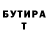Метадон мёд Roof_ ment