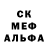 Дистиллят ТГК концентрат BMk'er