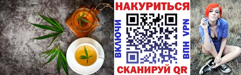 Печенье с ТГК марихуана  наркошоп  Городовиковск 