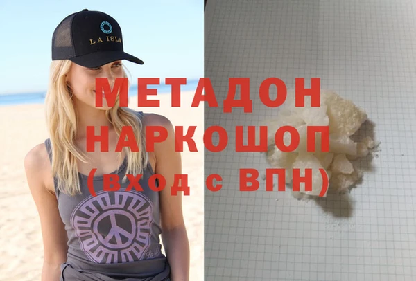 кокаин перу Балахна