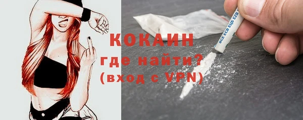 герыч Бородино