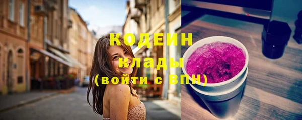 мяу мяу мука Бронницы