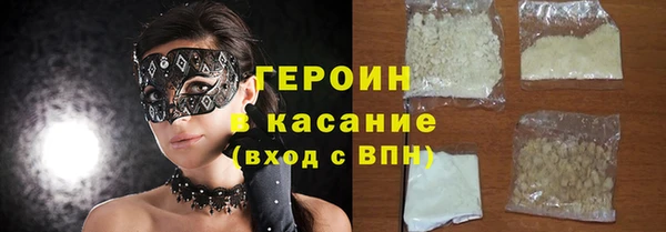 герыч Бородино