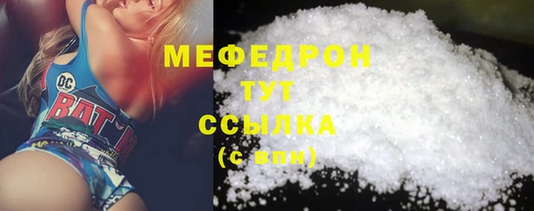 мефедрон VHQ Бугульма