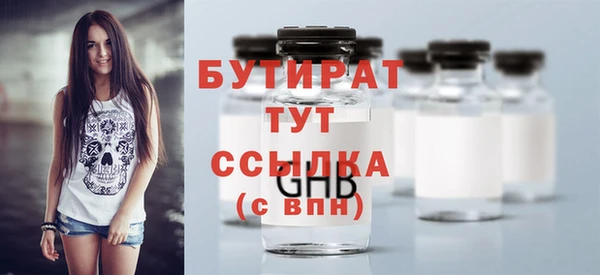 мефедрон VHQ Бугульма