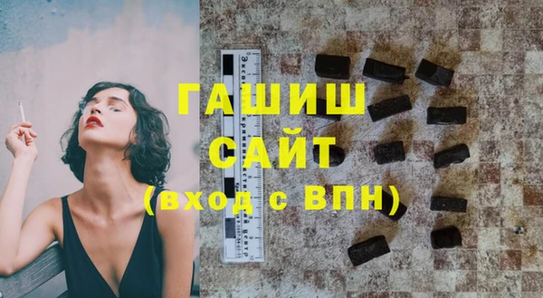 мяу мяу мука Бронницы