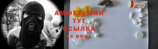 герыч Бородино
