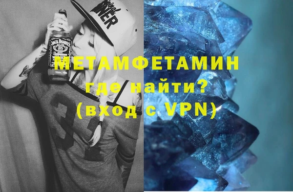 мяу мяу мука Бронницы