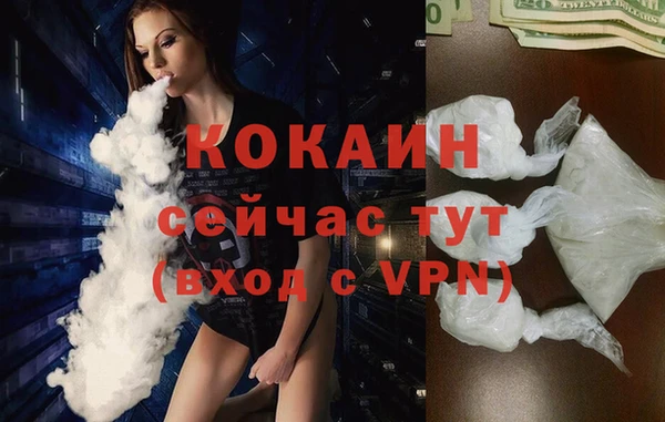 мефедрон VHQ Бугульма