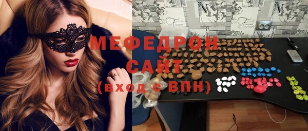 мефедрон VHQ Бугульма