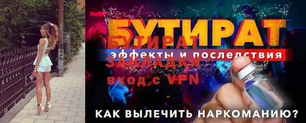 индика Богородск