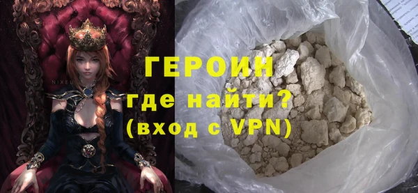 амфетамин Всеволожск