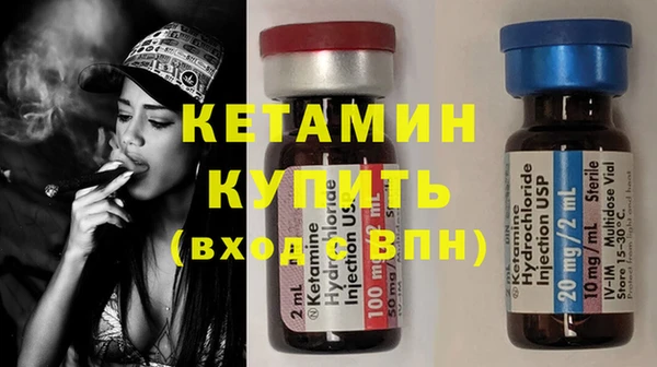 мефедрон VHQ Бугульма