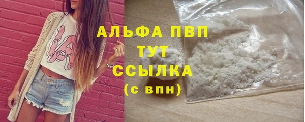 герыч Бородино