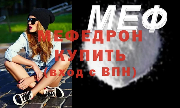 скорость mdpv Верея