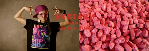 ECSTASY Верхний Тагил