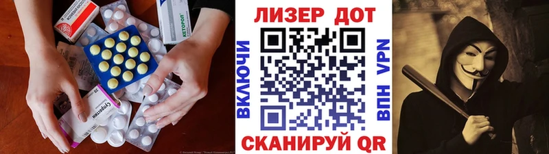 Лсд 25 экстази кислота купить наркоту Городовиковск