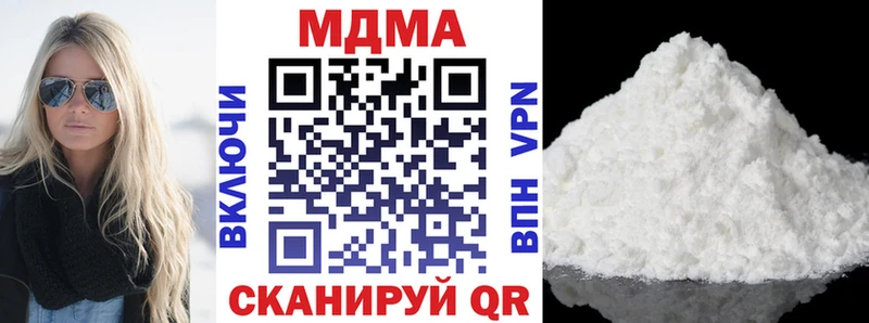 blacksprut tor  Городовиковск  MDMA crystal 