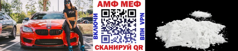 Метамфетамин кристалл Городовиковск