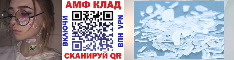 МЕТАМФЕТАМИН винт  Городовиковск 