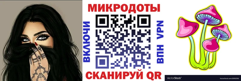 Галлюциногенные грибы Cubensis Городовиковск