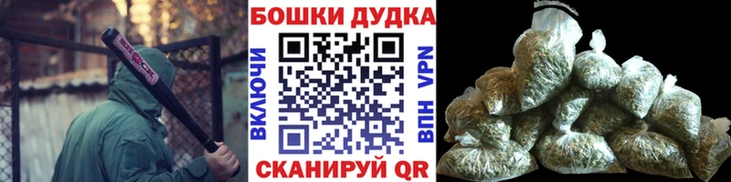 Бошки марихуана семена  Городовиковск 
